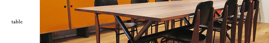 テーブル